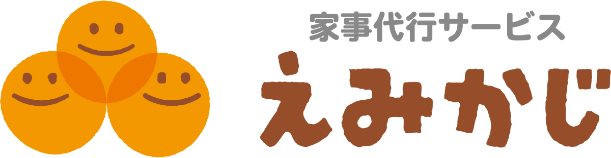 「えみかじ」