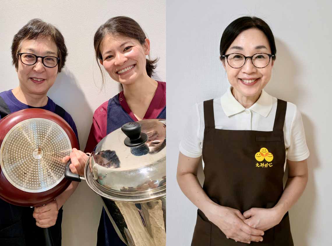 株式会社えみりは